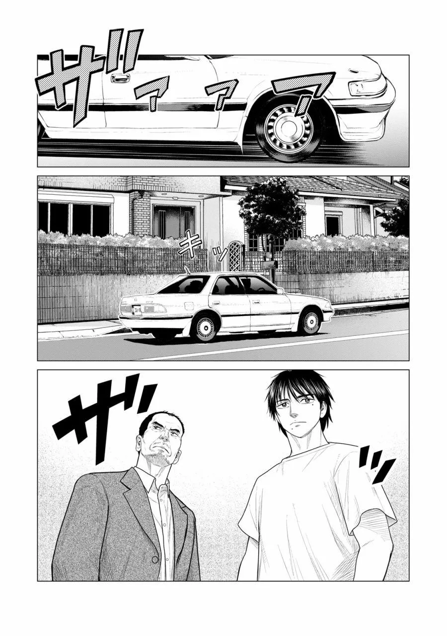 第59话 第1页