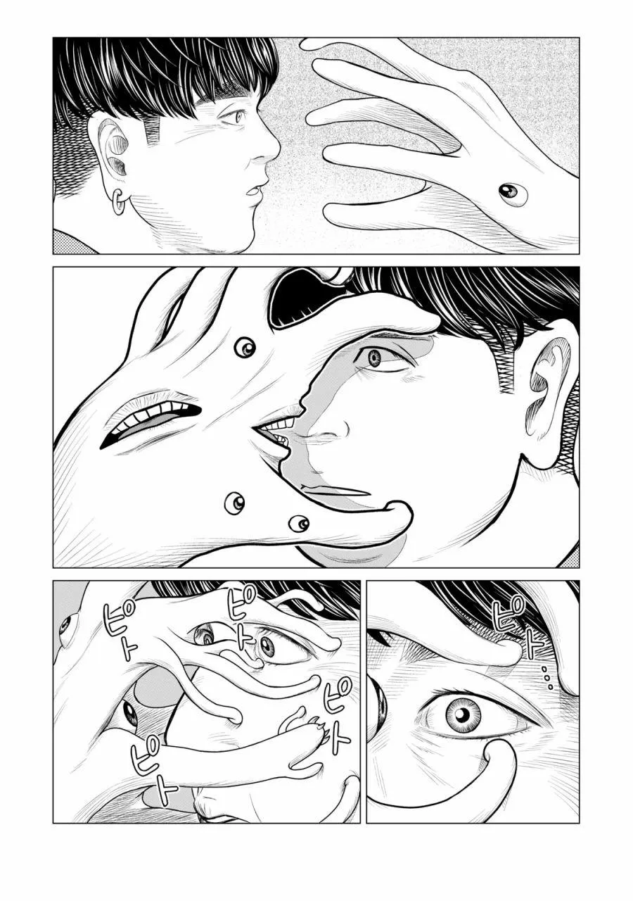 第59话 第8页