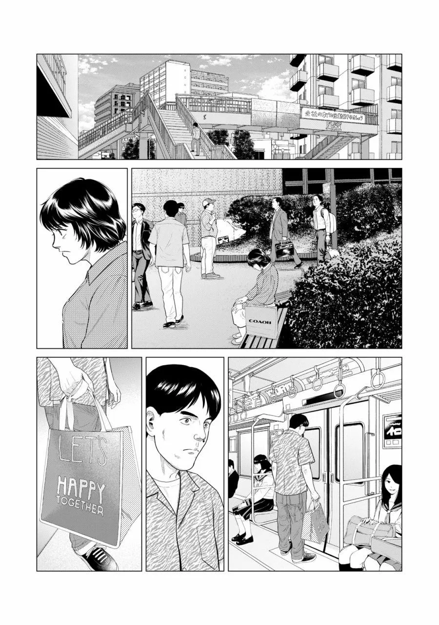 第59话 第10页