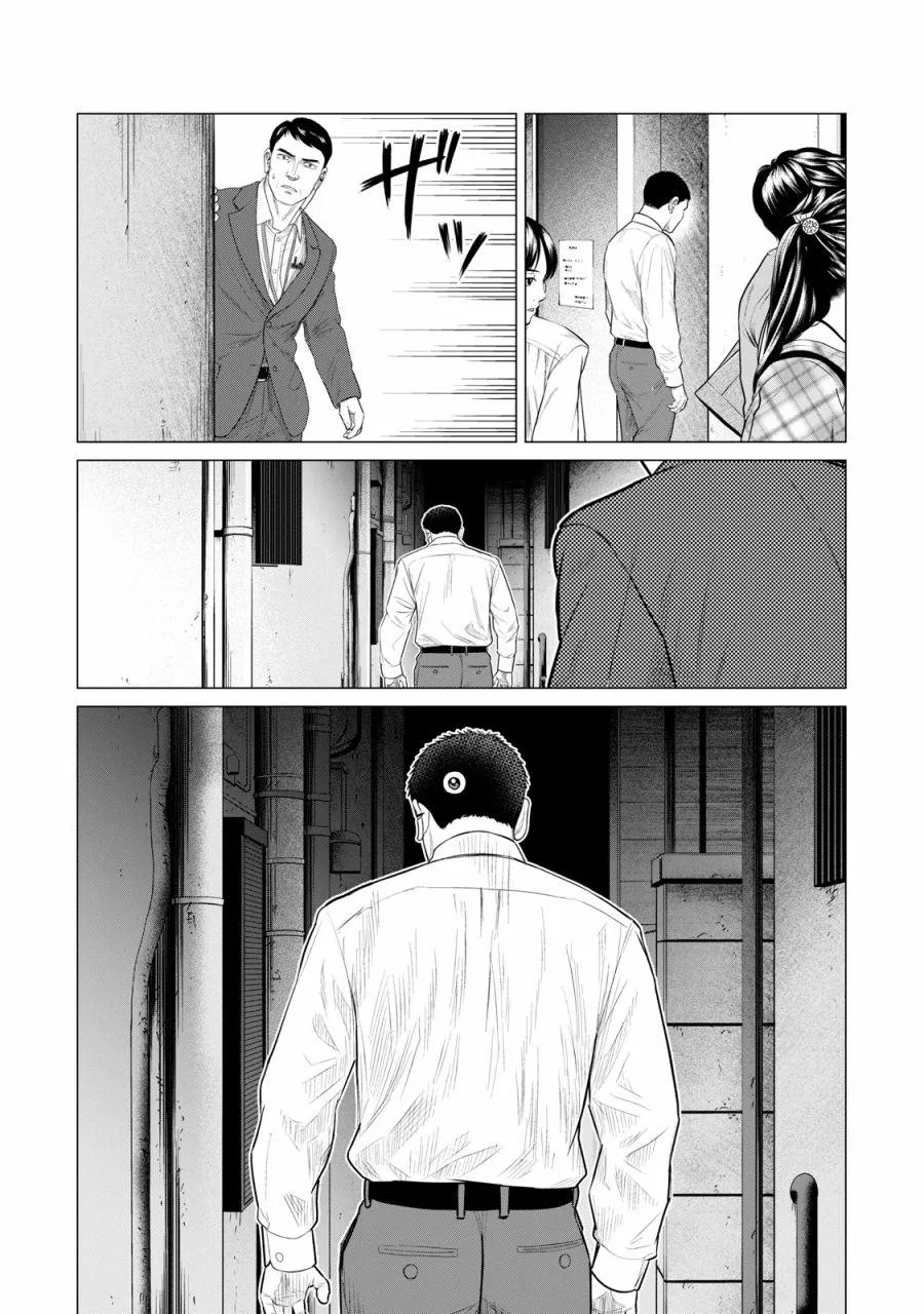 第59话 第14页
