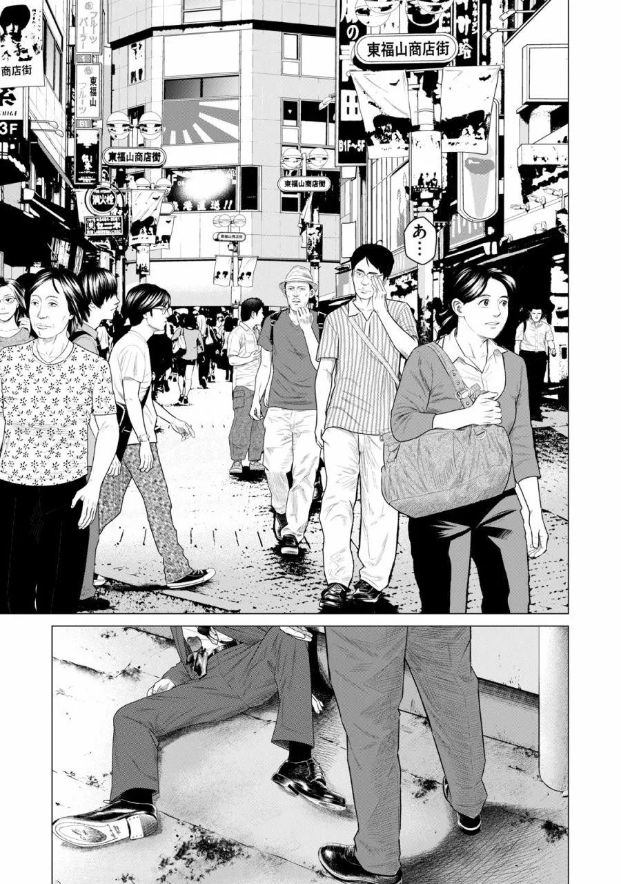 第59话 第15页