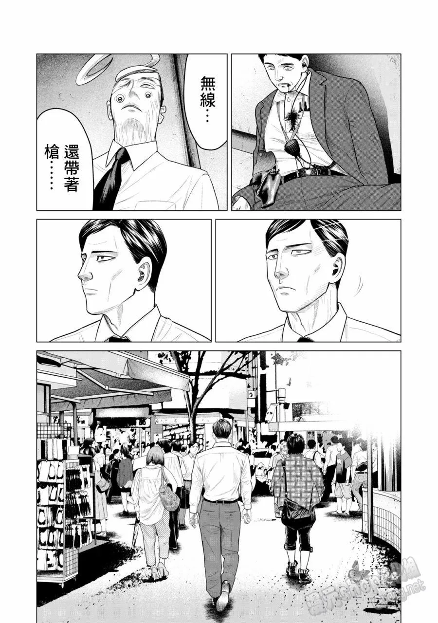 第59话 第16页
