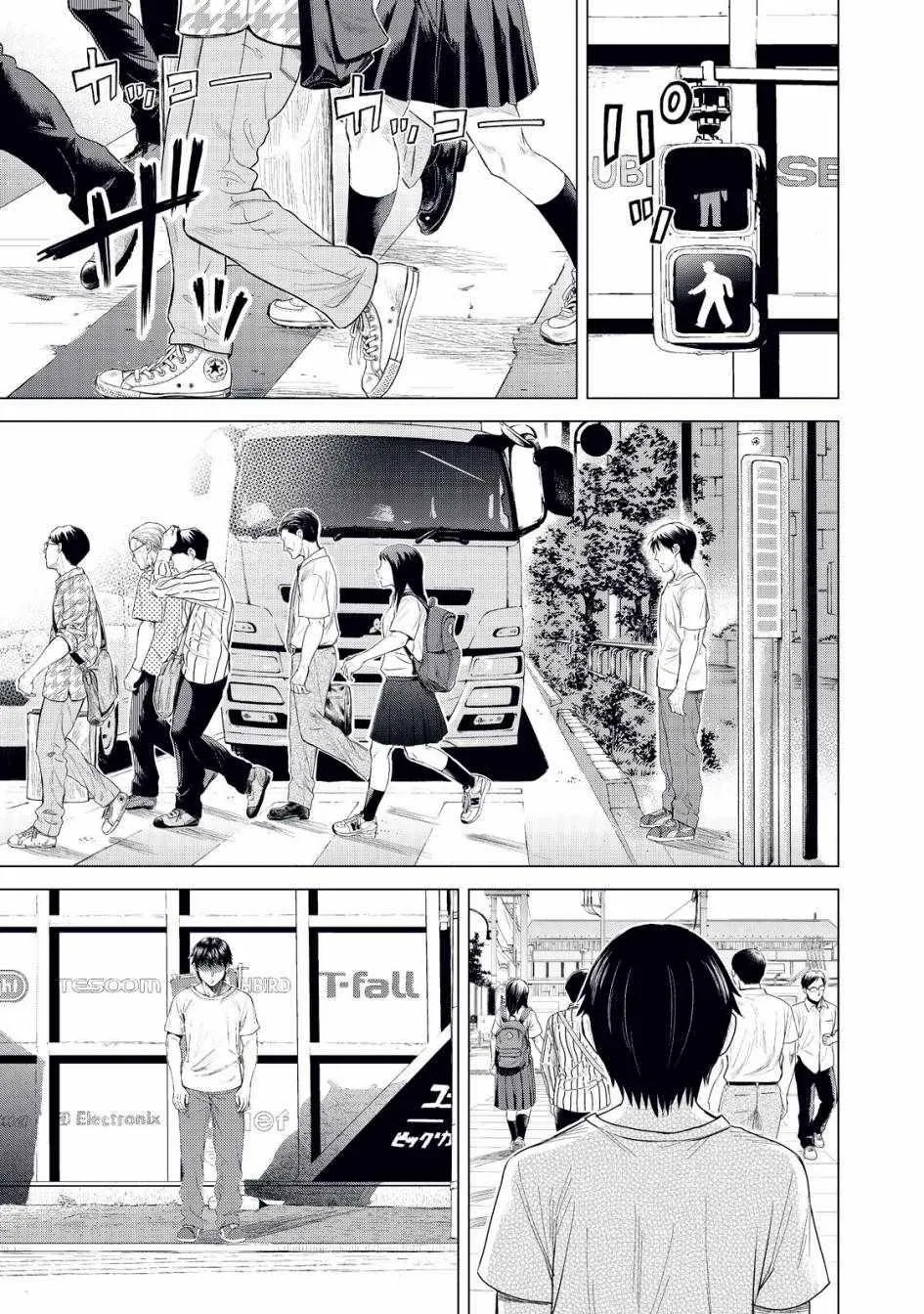 第1话 第16页