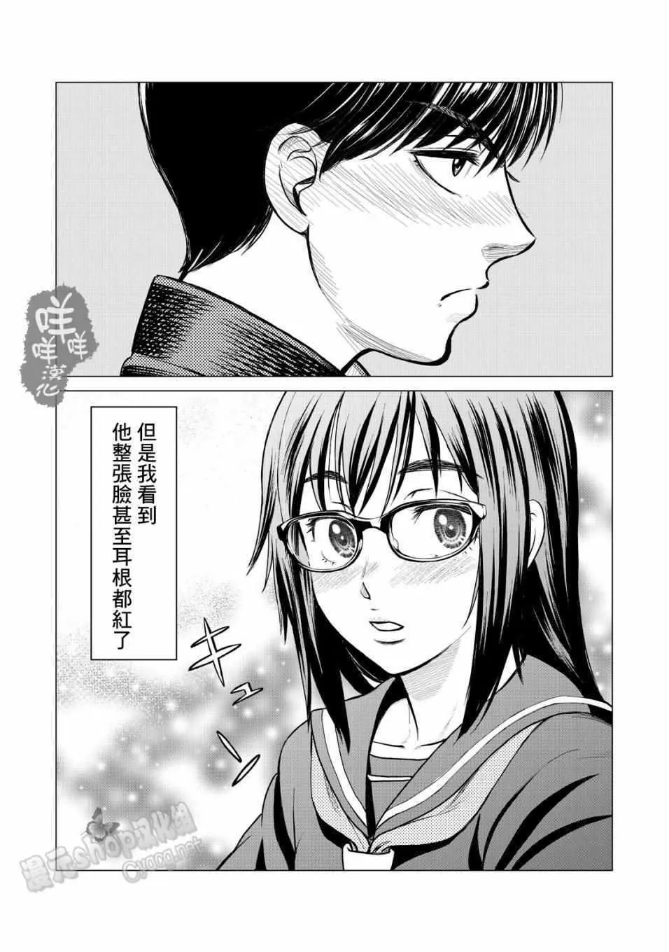 第11话 第6页