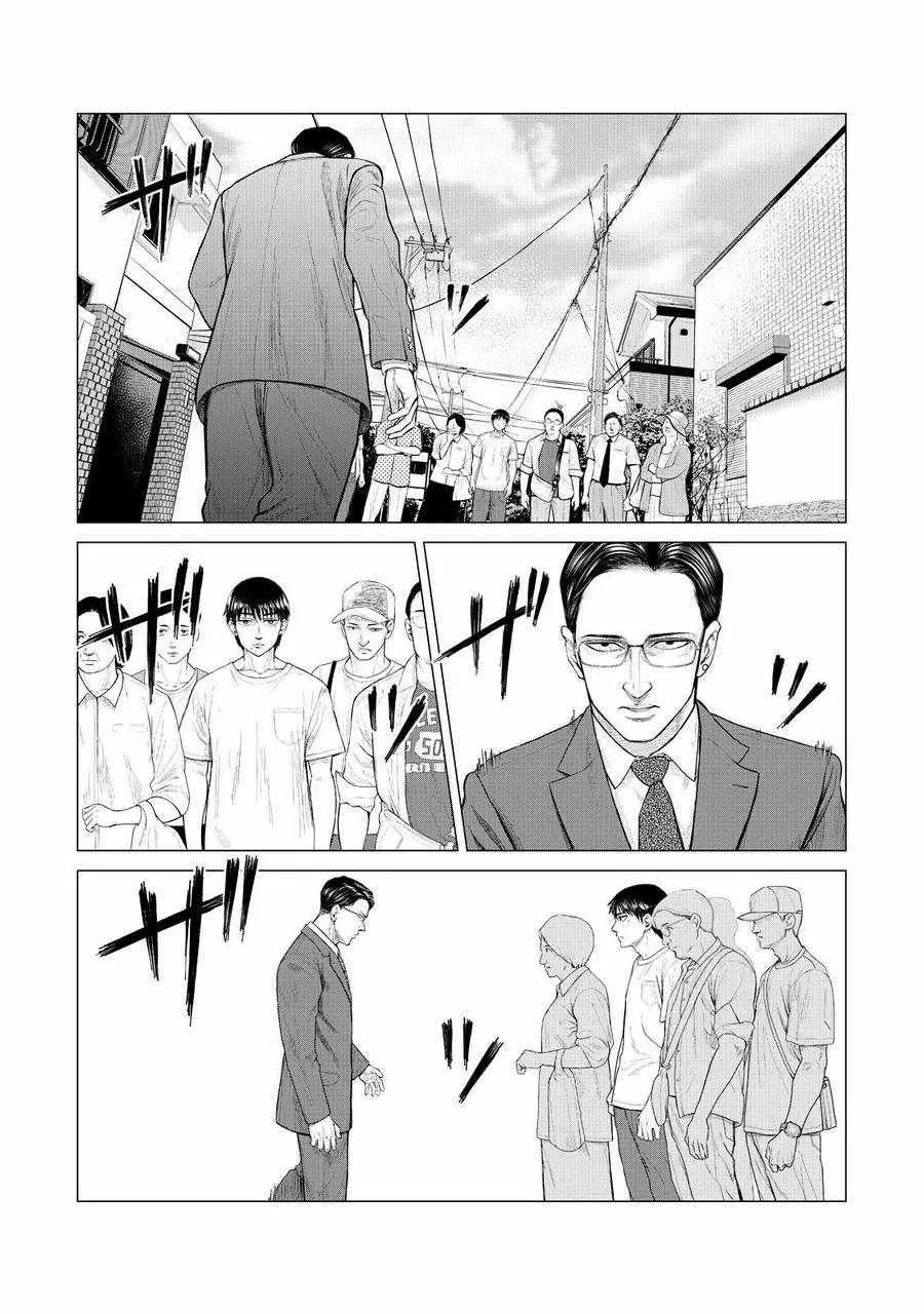 第12话 第13页