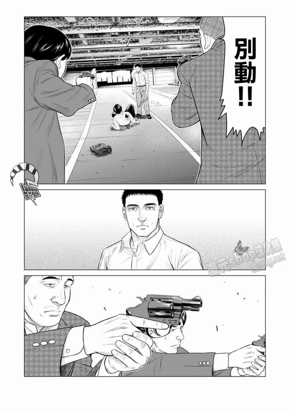 第30话 第15页
