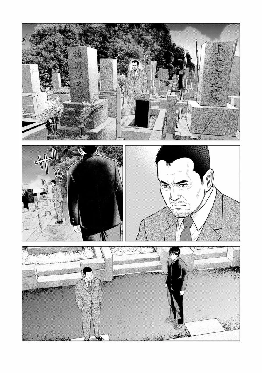 第39话 第14页