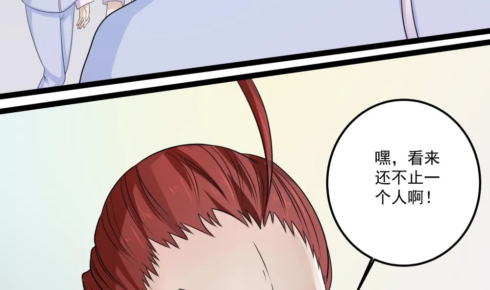 第13话 第5页
