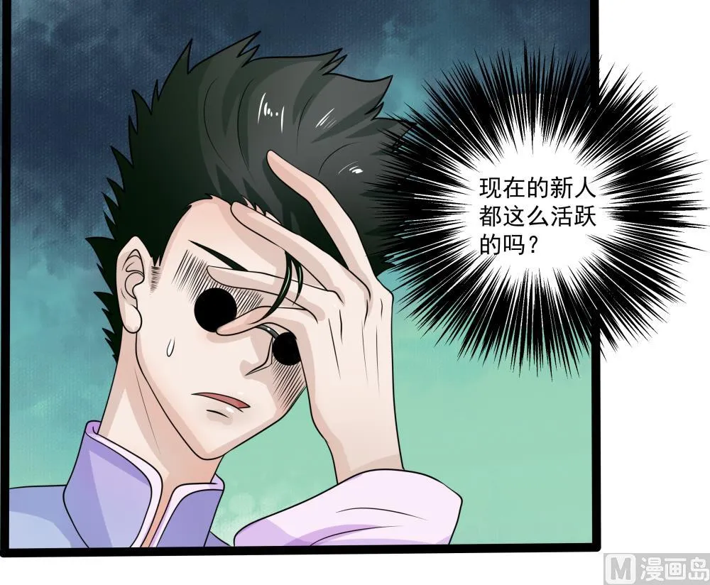 第12话 第30页