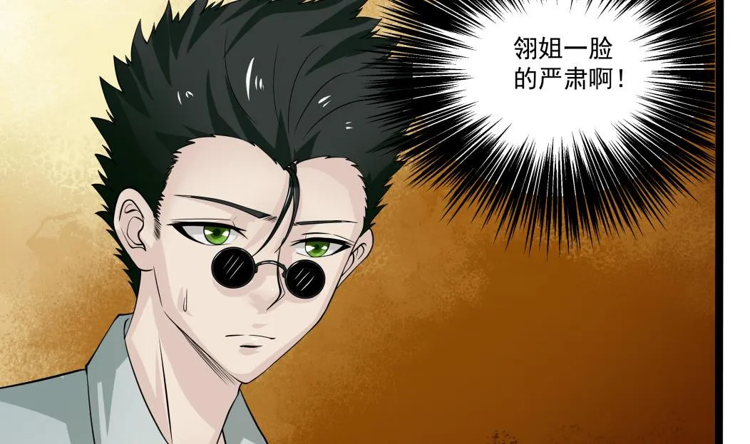 第11话 第22页