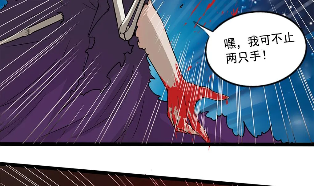 第3话 第26页
