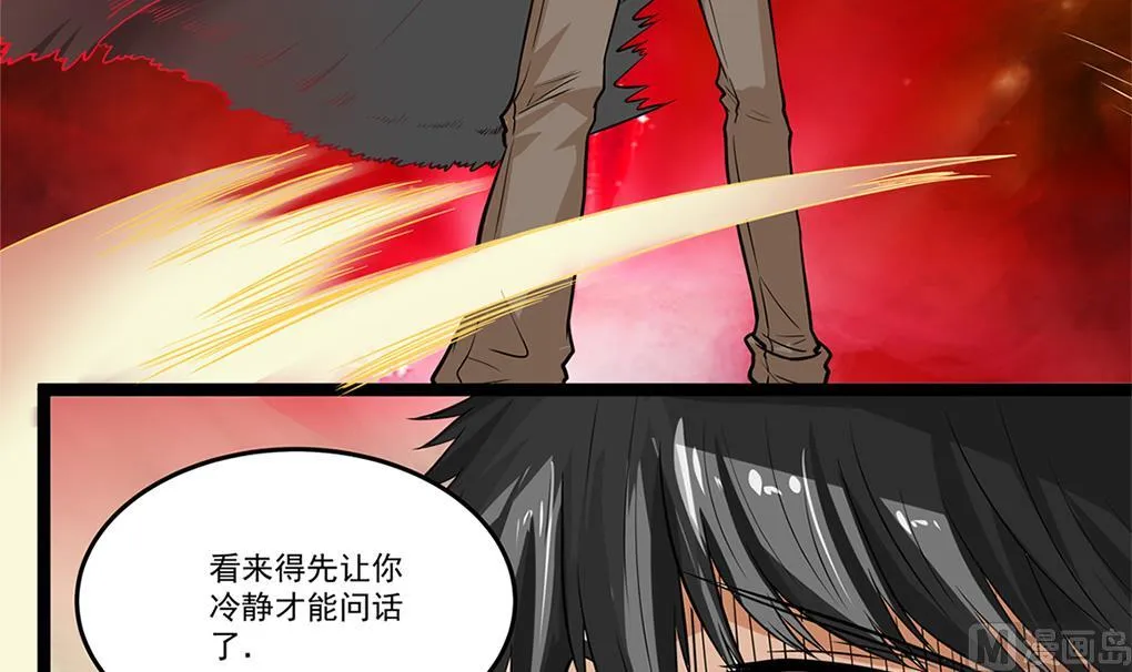第3话 第36页