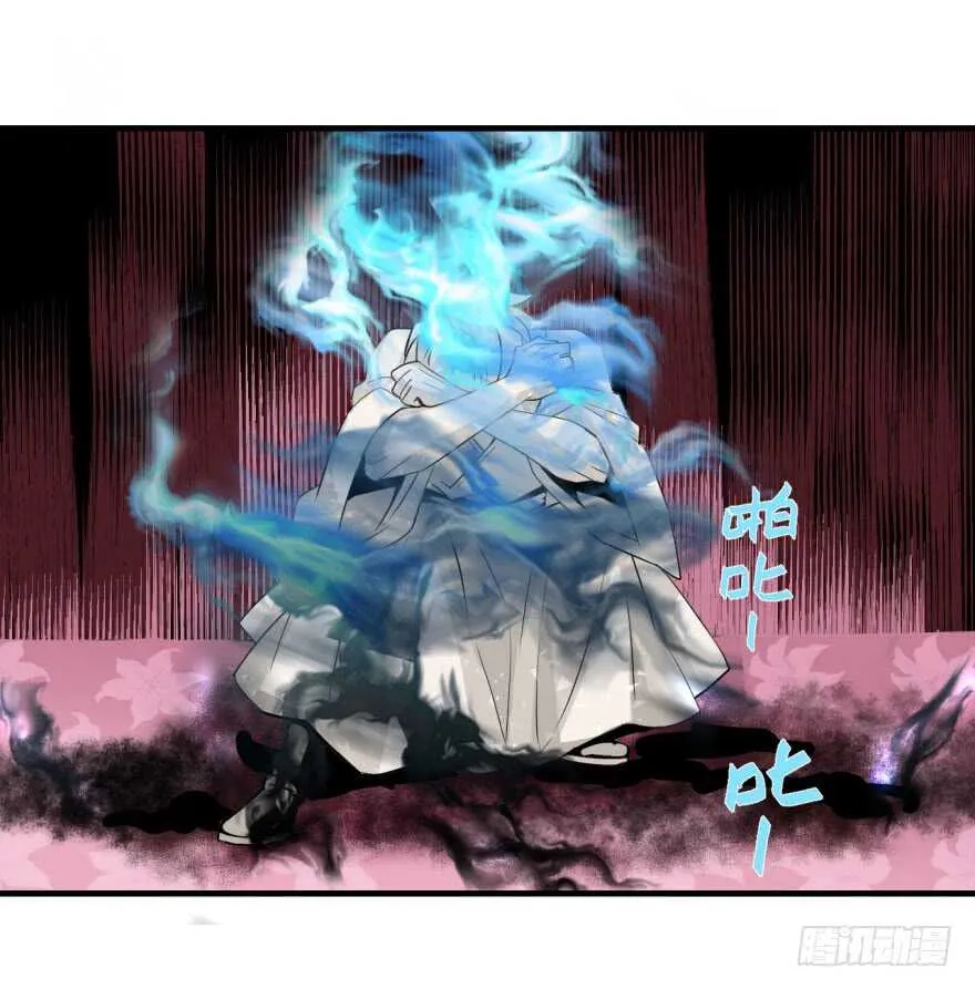 第九十五回 第2页