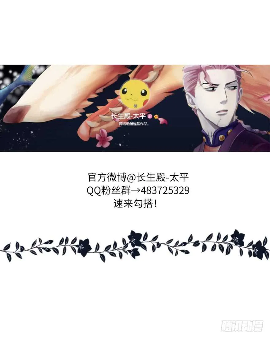 第九十五回 第34页