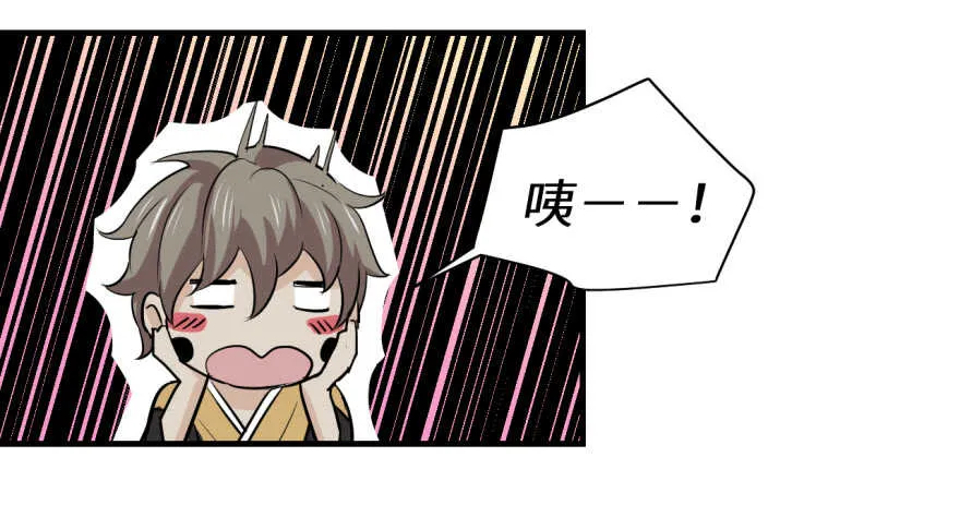 第九十四回 第18页