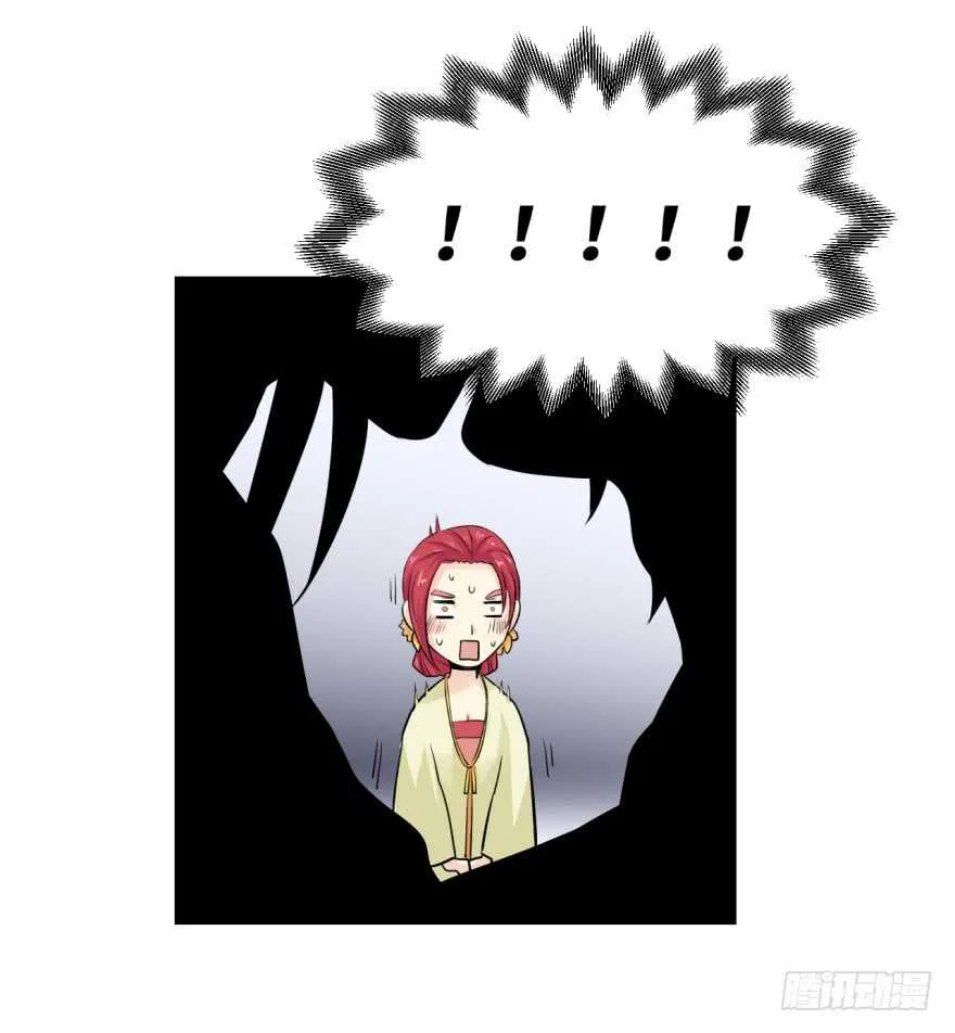 第九十四回 第34页