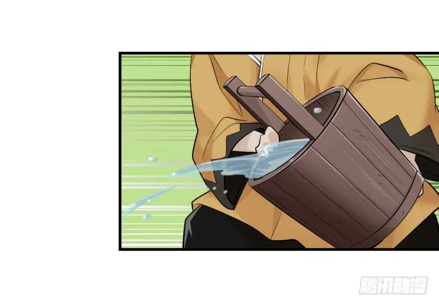 第九十三回 第10页