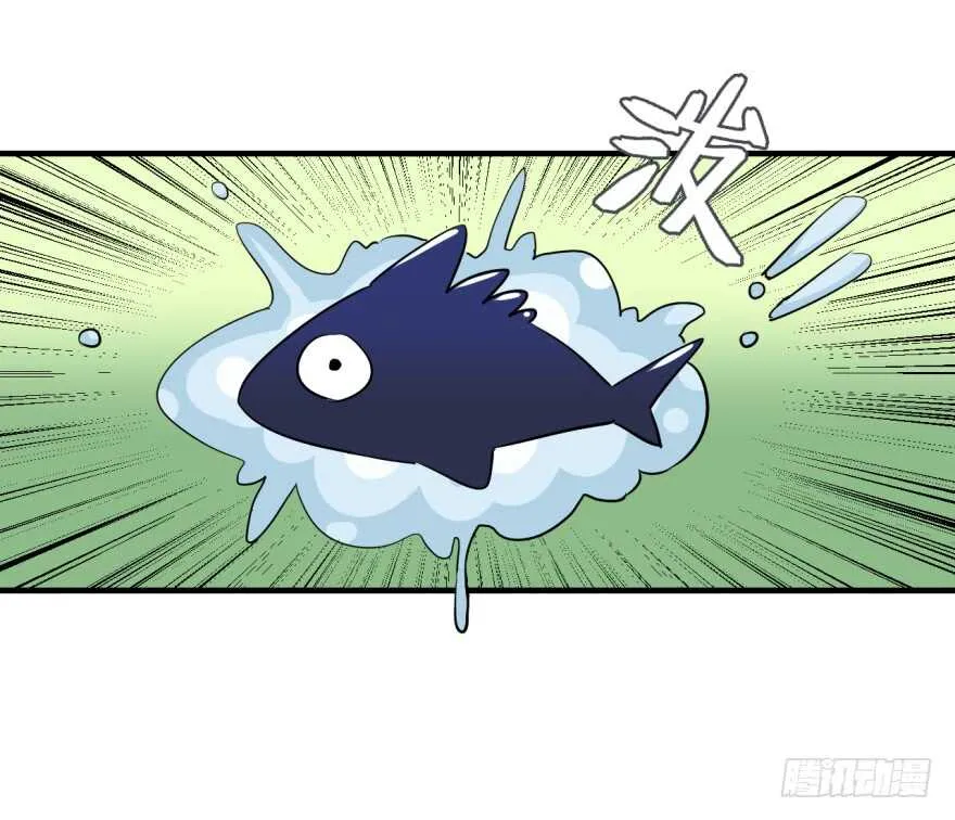 第九十三回 第11页