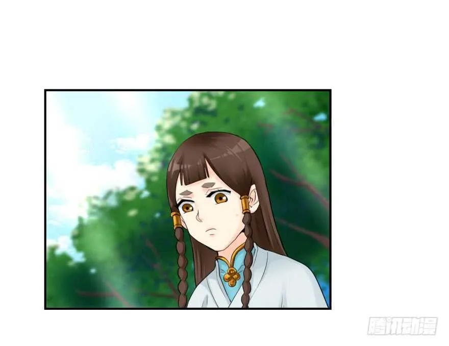 第九十二回 第1页