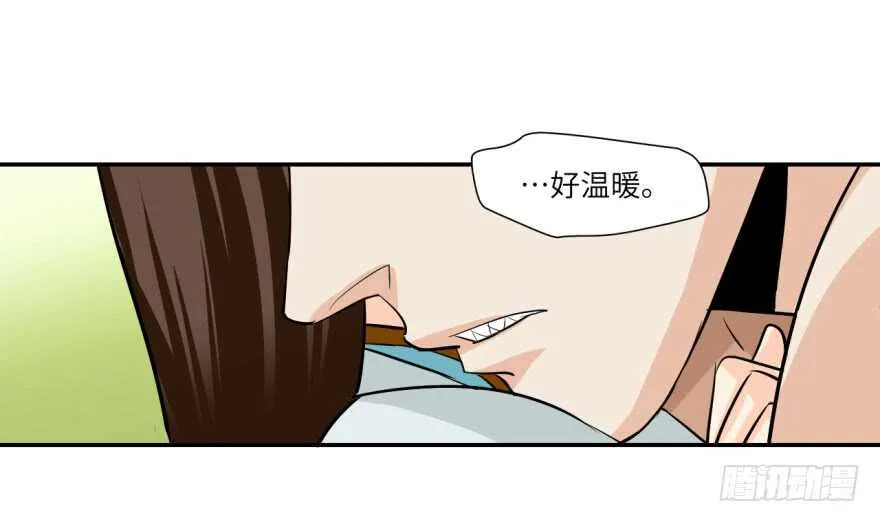 第九十二回 第15页