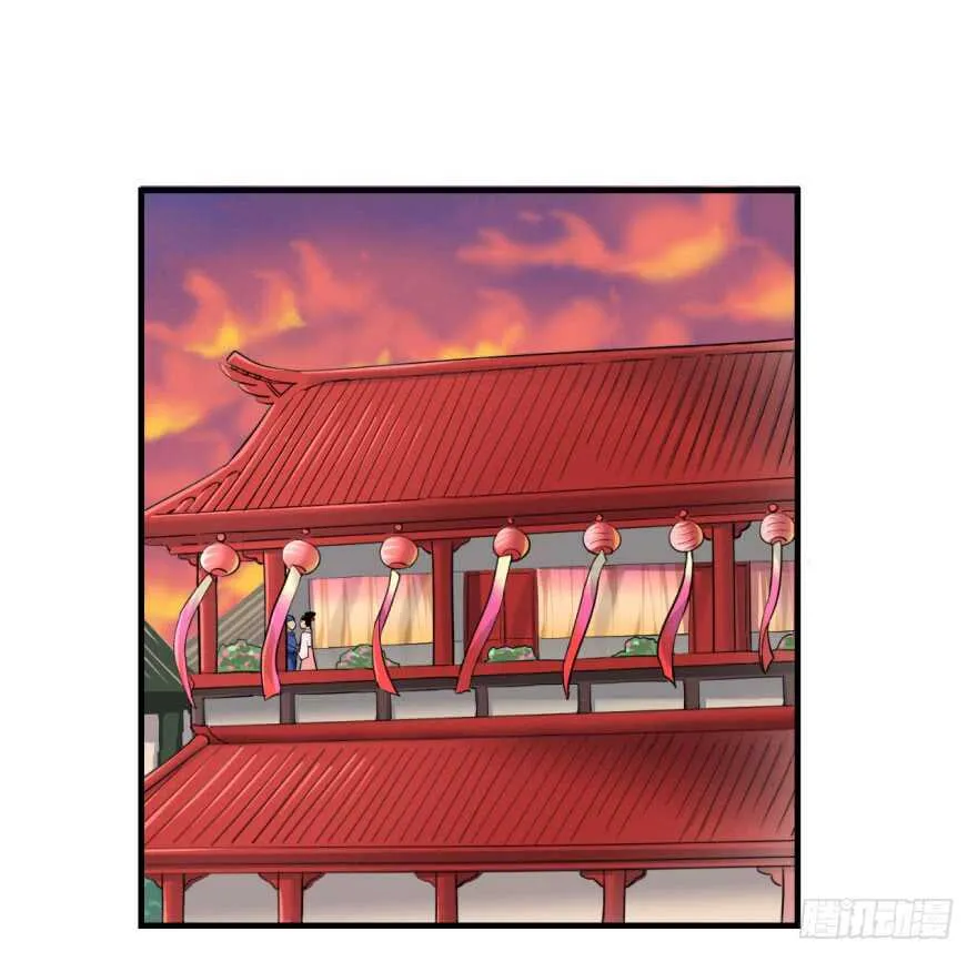 第九十二回 第19页