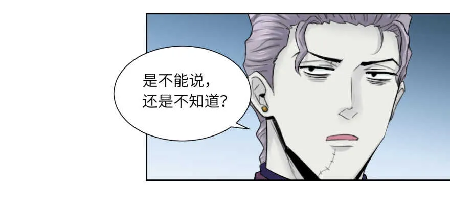 第九十一回 第9页