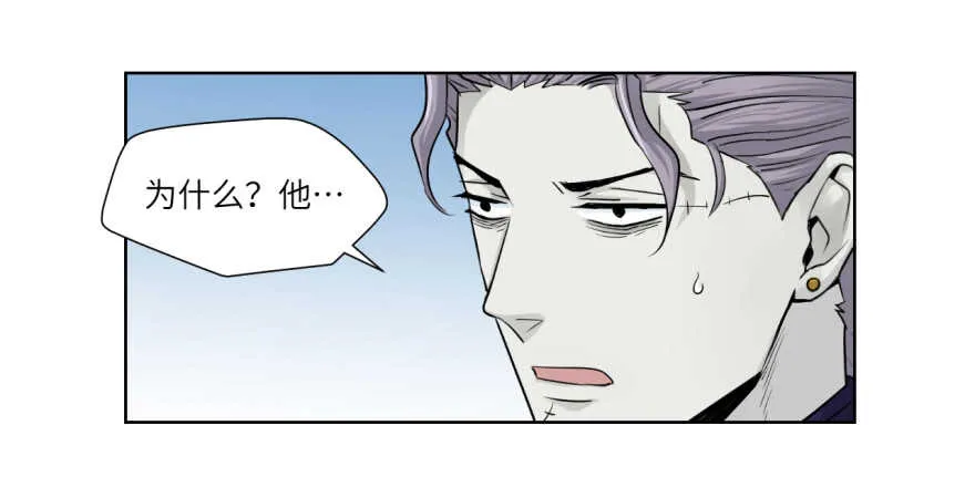 第九十一回 第16页