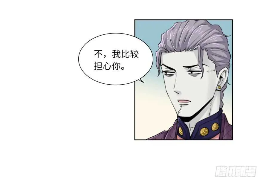 第九十一回 第19页
