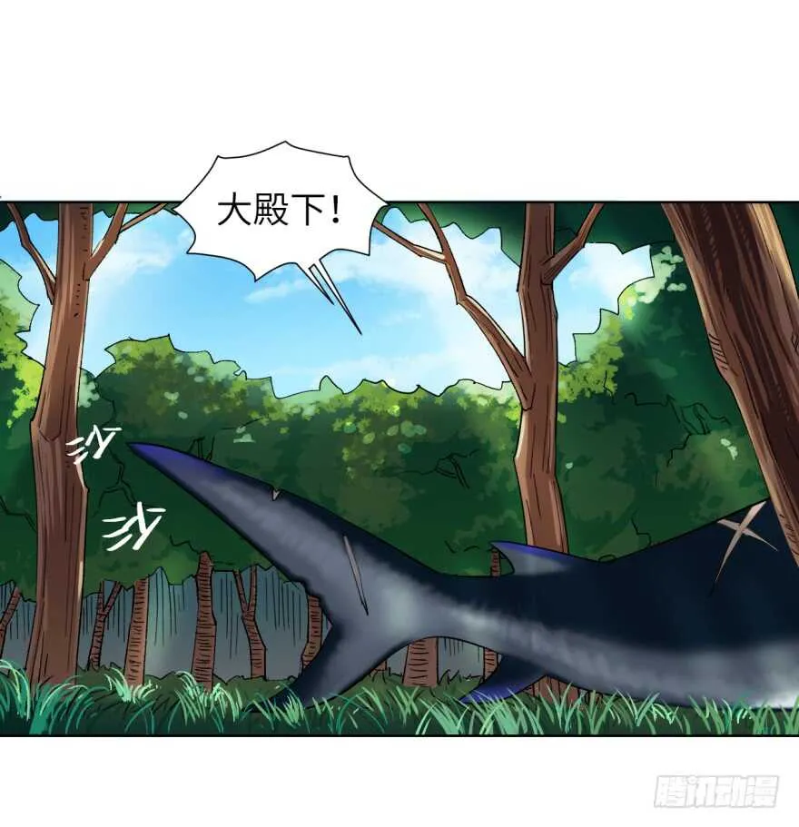 第九十一回 第21页