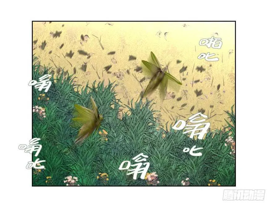 第九十回 第2页