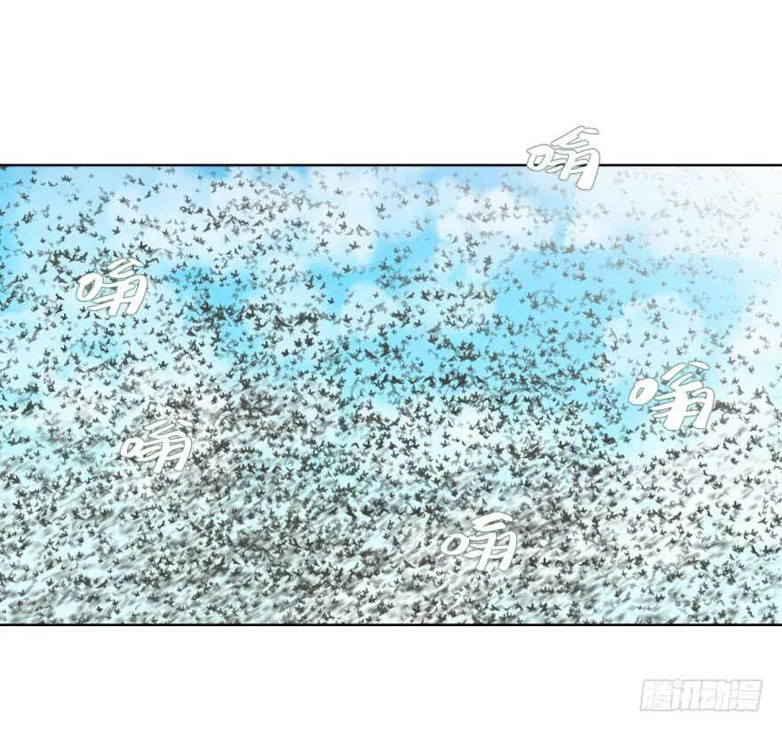 第九十回 第3页