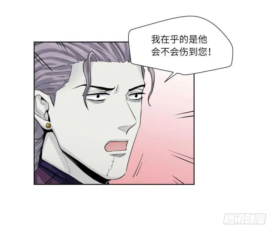 第九十回 第27页