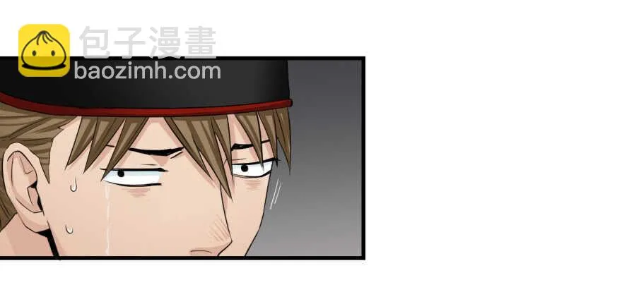 第八十九回 第3页