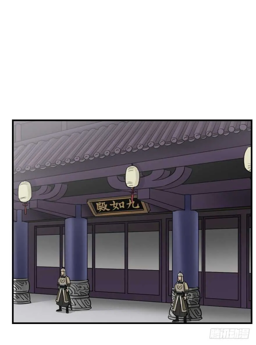 第八十九回 第18页