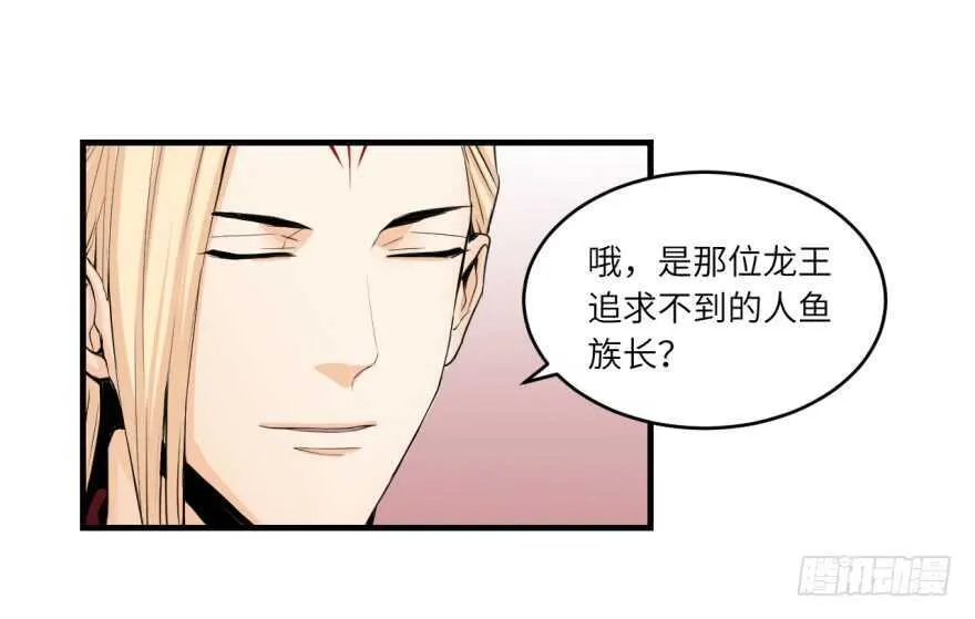 第八十九回 第27页