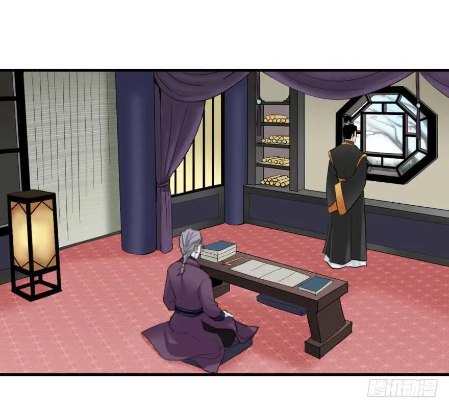 第八十九回 第36页