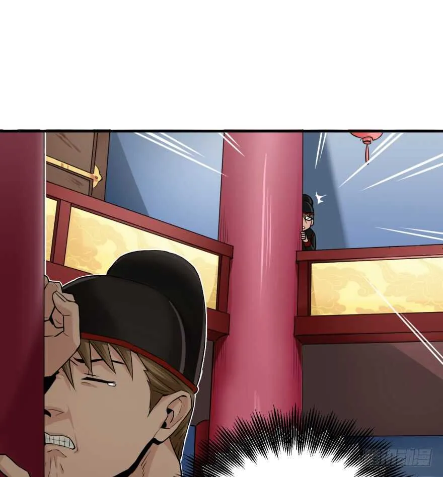 第八十八回 第17页