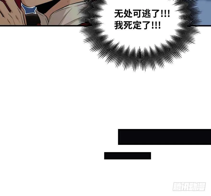 第八十八回 第18页