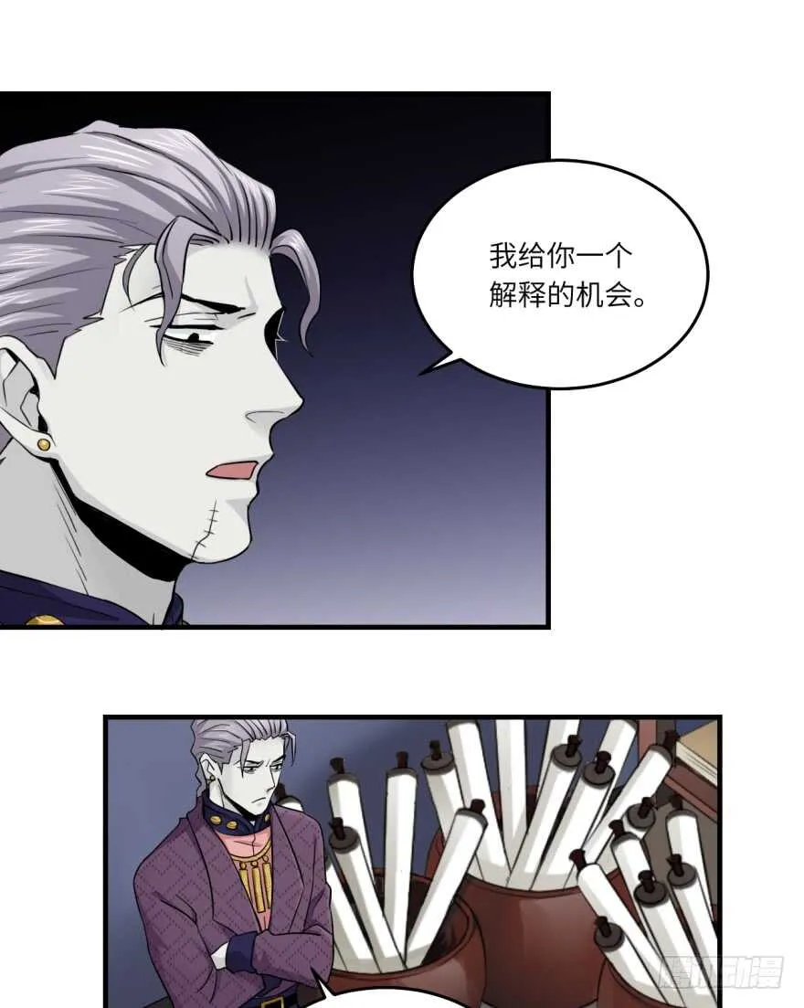 第八十八回 第19页