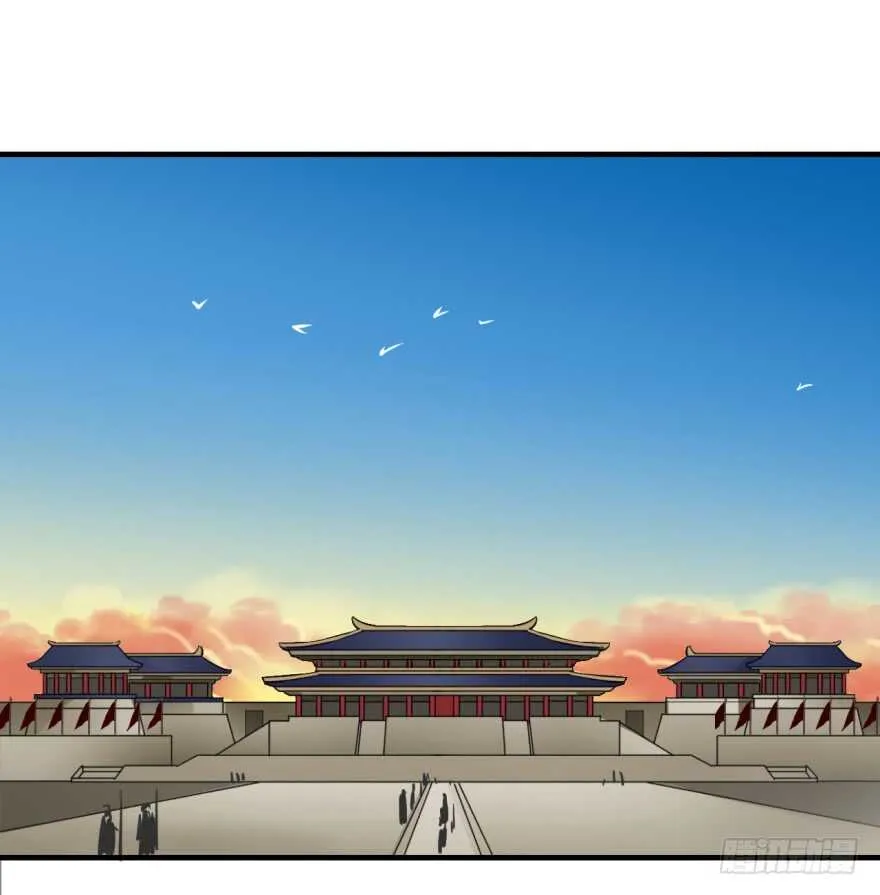 第八十七回 第10页