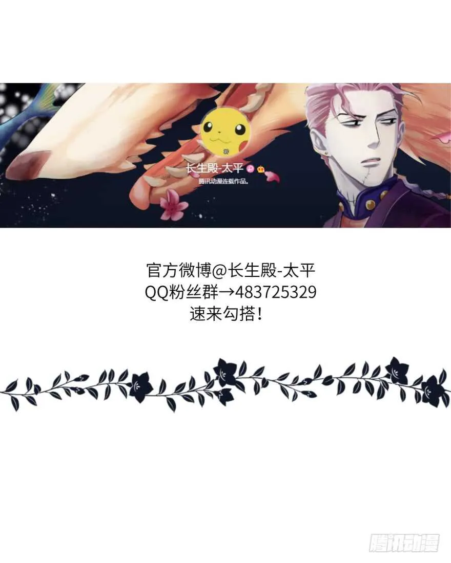 第八十六回 第22页