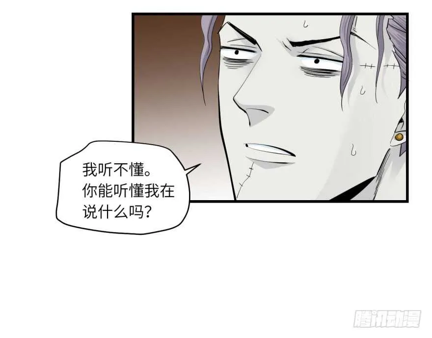 第八十五回 第4页