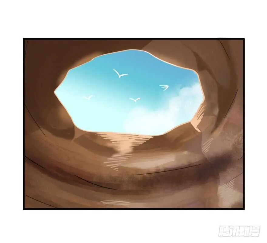 第八十五回 第23页