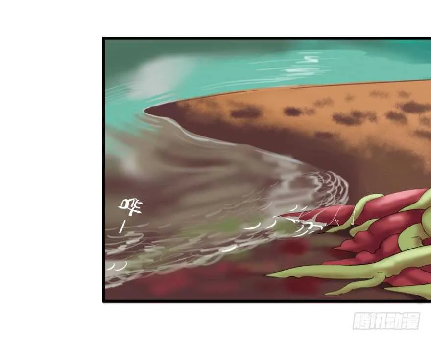 第八十五回 第24页
