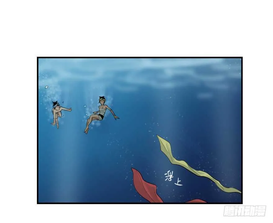 第八十四回 第5页