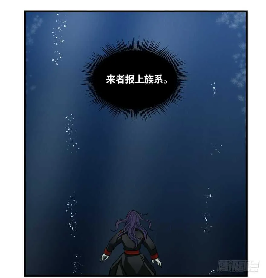 第八十四回 第14页