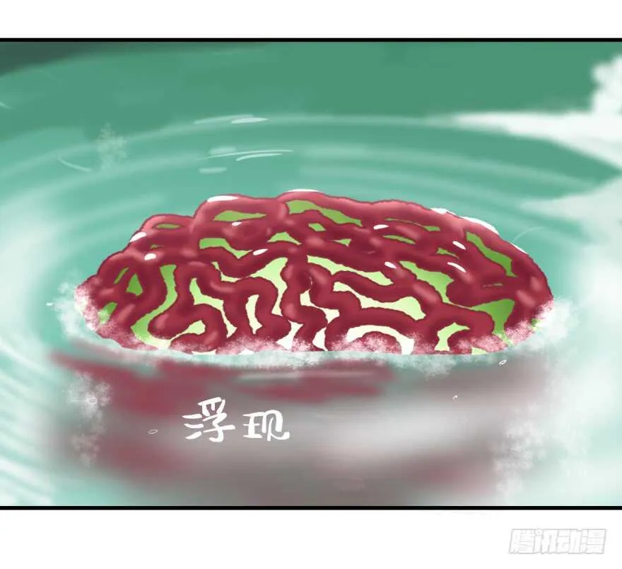 第八十四回 第23页