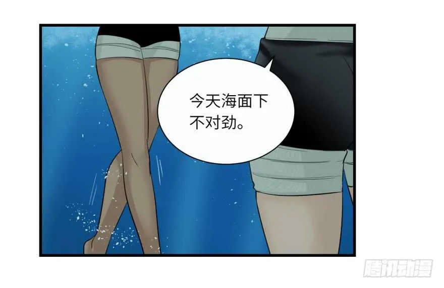 第八十三回 第4页