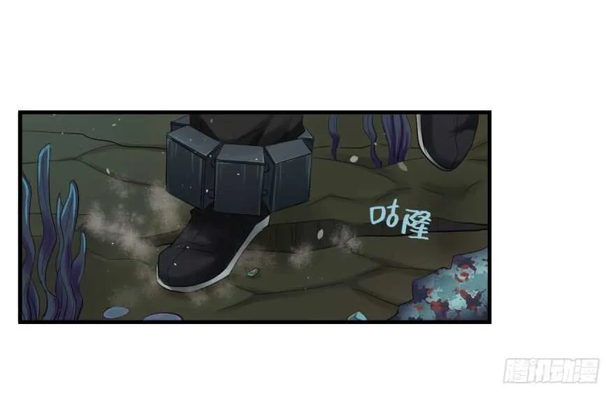 第八十三回 第8页