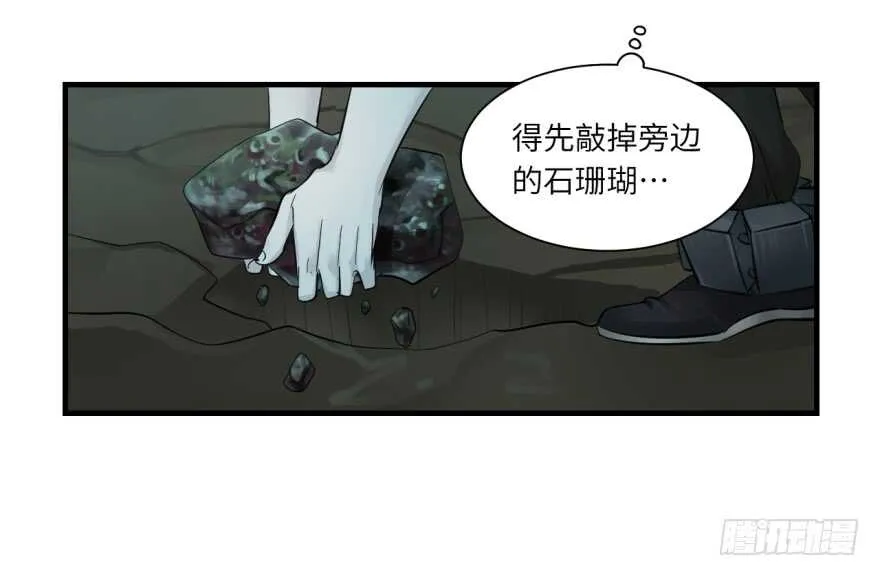 第八十三回 第11页